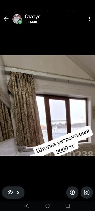 Продам шторы коричневые бежевые