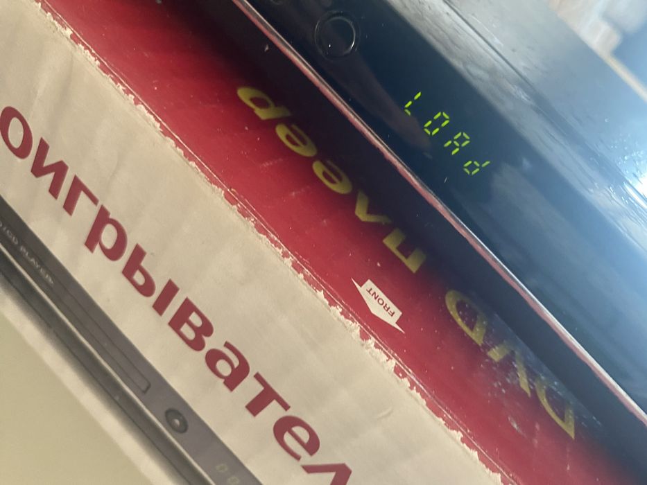 Срочно продам dvd LG проигрыватель