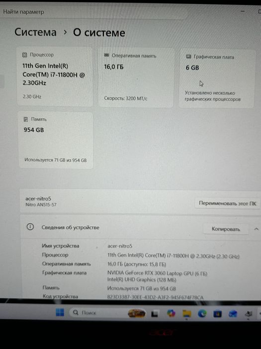 Кастомный Acer Nitro RTX 3060