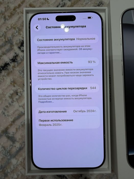 iPhone 16 pro Max 512 Gb 93%