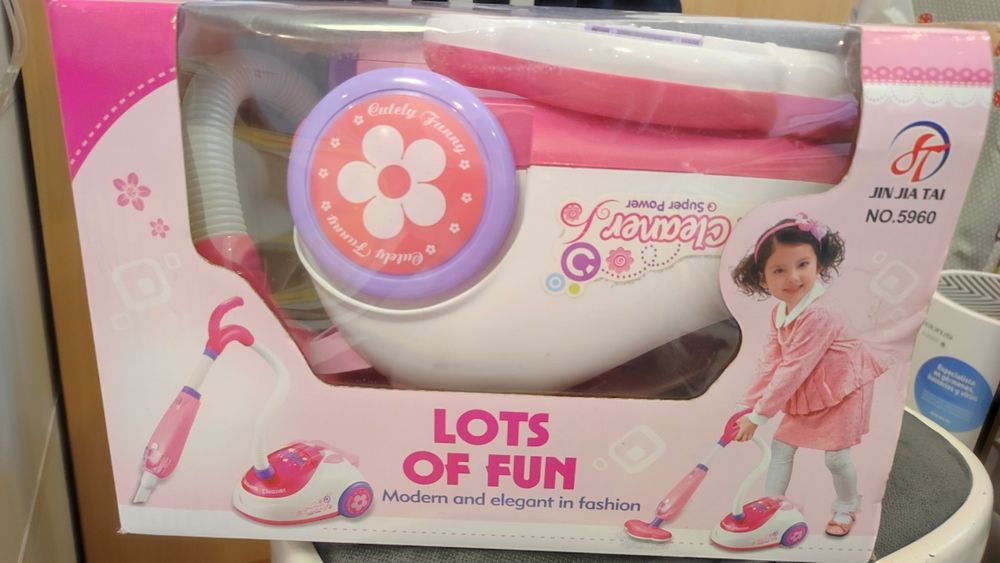 Детска прахосмукачка