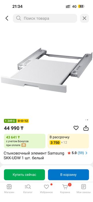 Стыковочный элемент Samsung SKK-UDW 1 шт. белый