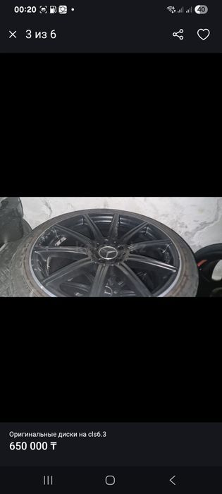 Продам диски cls63s
