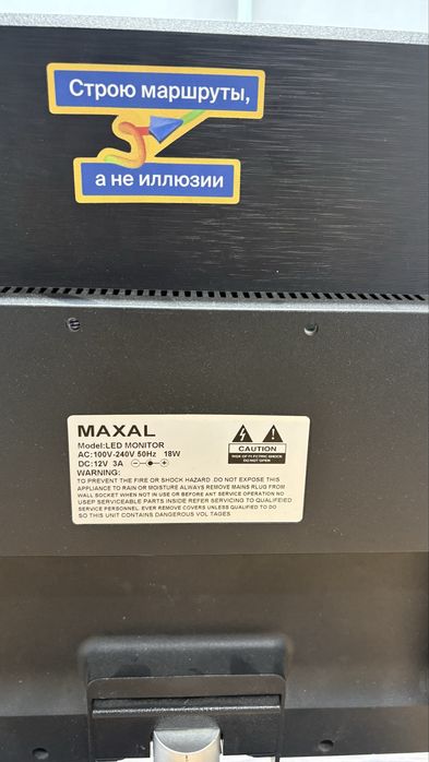 Мониторы: AOC, Packard Bell, Fujitsu 19 (Рабочие), другие не работают
