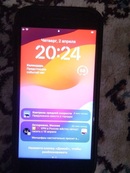 Iphone 8+ акб:100%