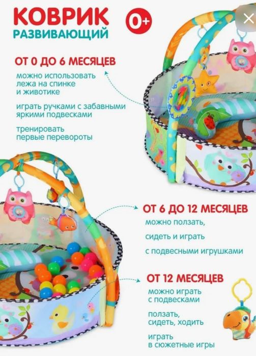 kichkintoylar uchun koptokli manej