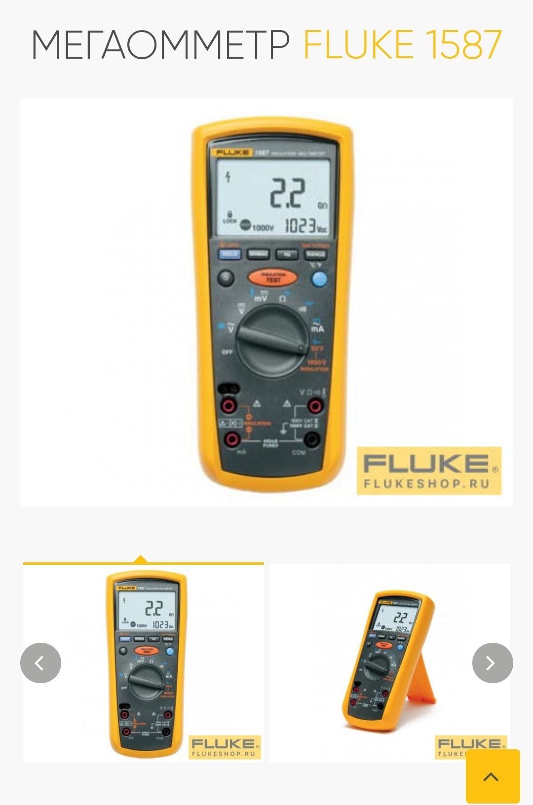 Мегаомметры-мультиметры Мегаомметр Fluke 1587 состояния идеальное.: 520 000  тг. - Мультиметры Костанай на Olx