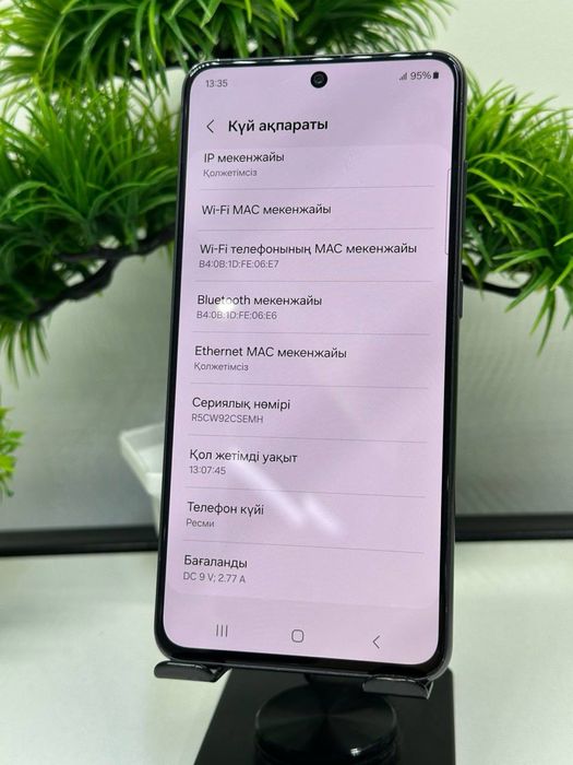 Galaxy S21 Fe 128 gb