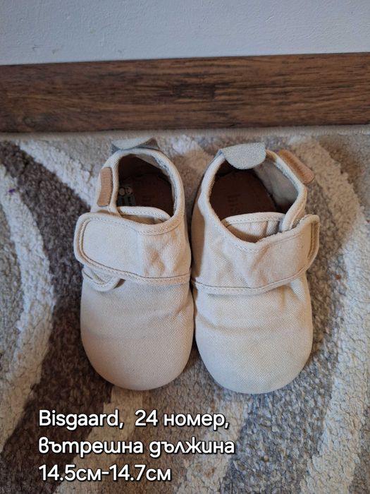 Детски боси пантофи 23 и 24 номер