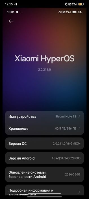 Продам/обмен срочно