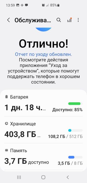 Samsung galaxy s10 plus 5G 8/512gb