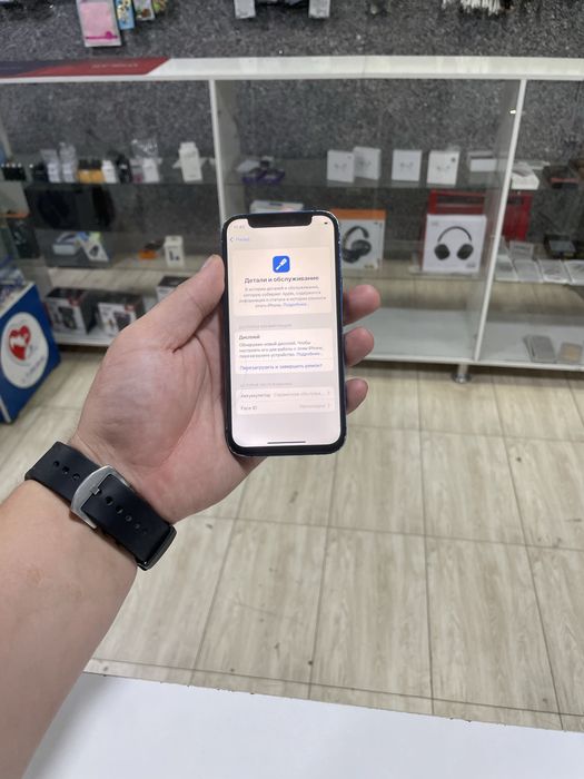 Iphone 12 mini srochna