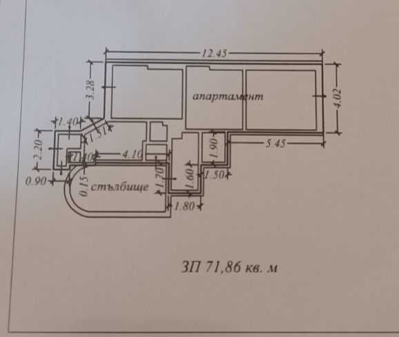 Продава се Тристаен апартамент в София, Център - 72 кв.м за 4306 €/кв.м - Снимка #8