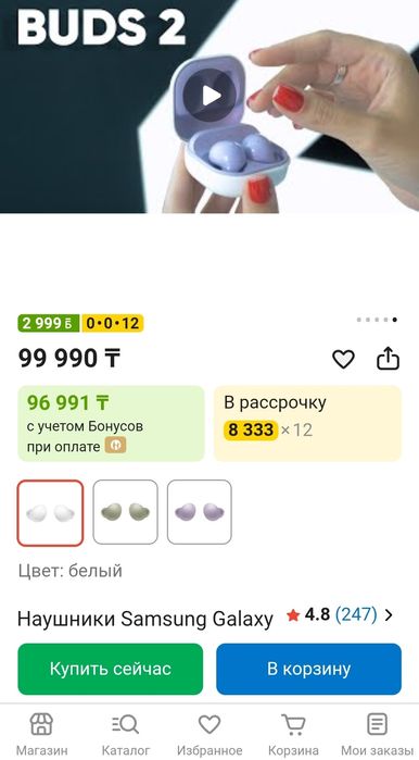 Samsung galaxy Buds 2,наушники оригинал