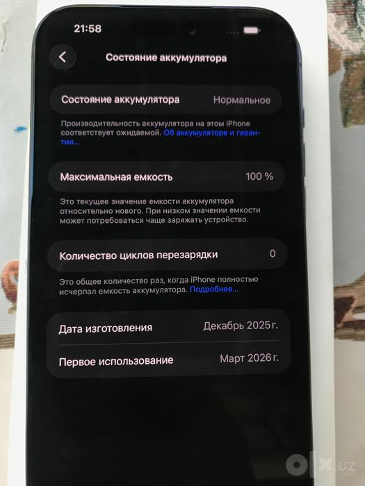 IPhone 17 Pro Max 256 GB Deep Blue