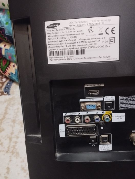 телевизор Samsung