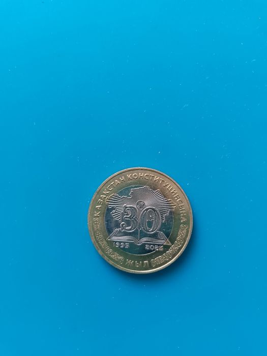 Юбилейные монеты