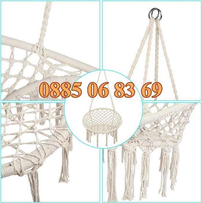 Градинска висяща люлка, въжена люлка хамак