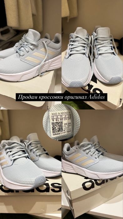 Кроссовки Adidas женские ,38 размер