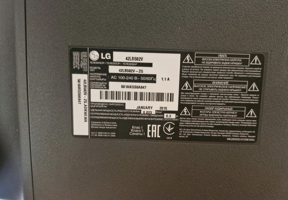 продам телевизор смарт 42 диганль