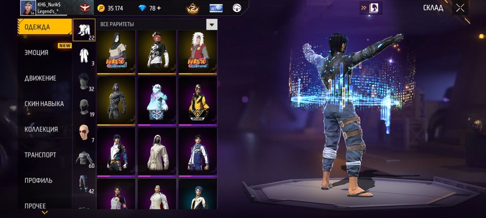 Фф акк сатамын 500тг