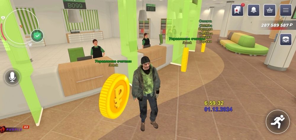 Акаунт блек раши