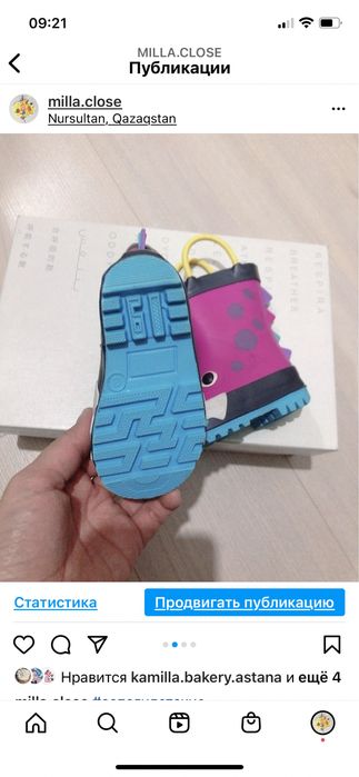 Детская обувь