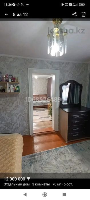 Продам деревянный дом