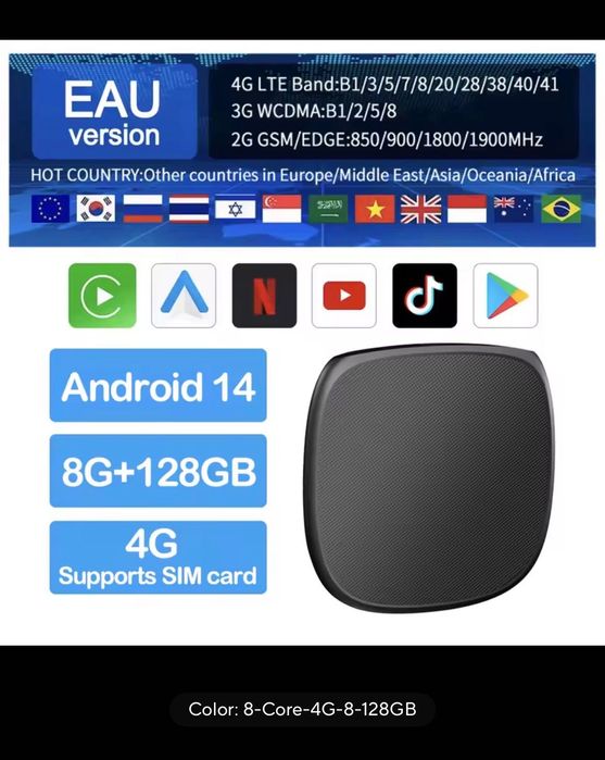 Музикална система Car play