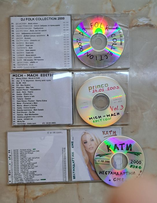 Колекция от компакт дискове CD