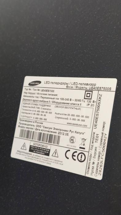 Продам телевизор Samsung