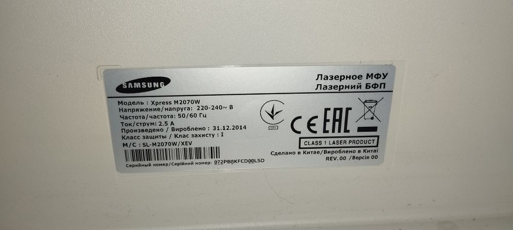 Продам три в одном принтер Samsung