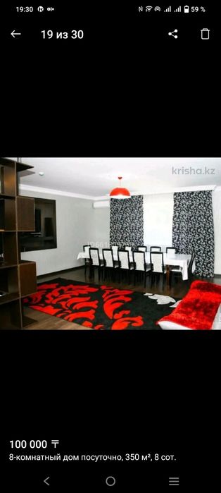 Гостевой дом "НАША СТОЛИЦА "