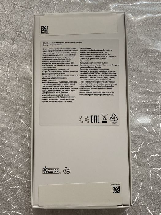 Samsung galaxy a17