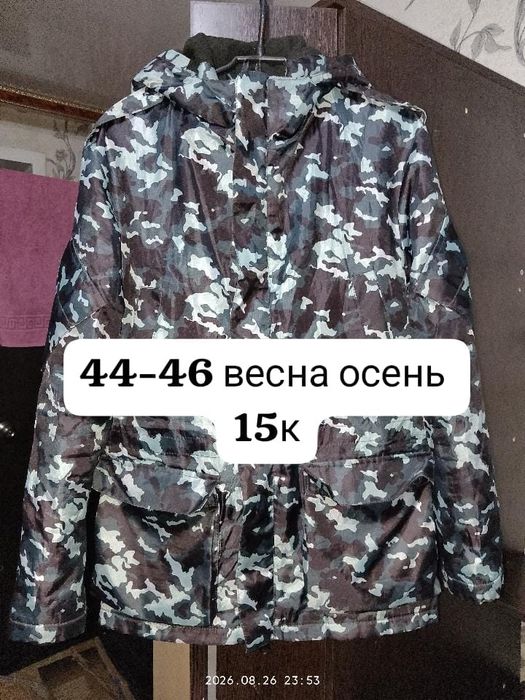 Продам камуфляж/ ветровка