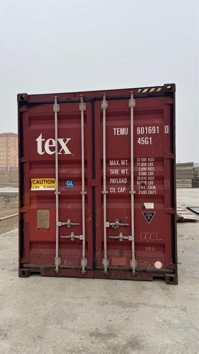 Контейнеры 40 футов