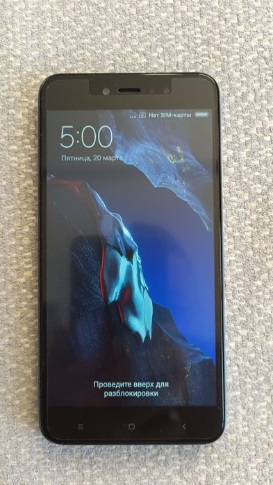 Совершенно новый смартфон