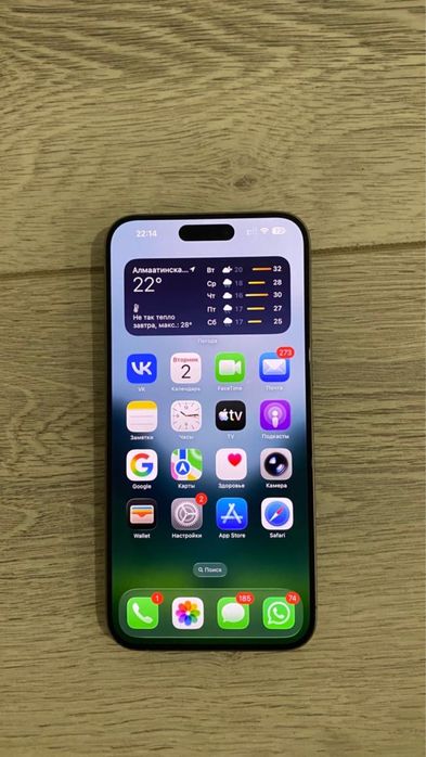 Айфон 15pro max