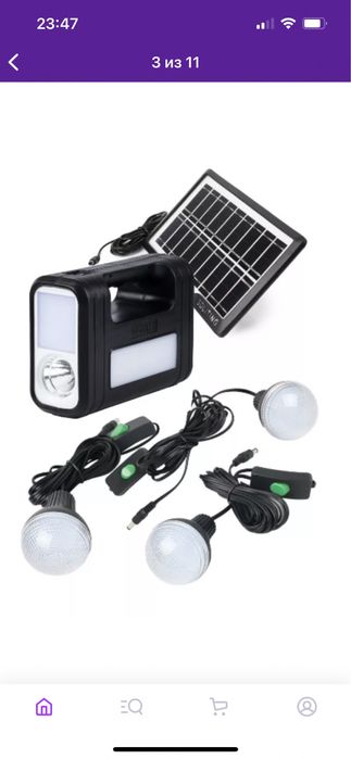 Фонарик Солнечных станций