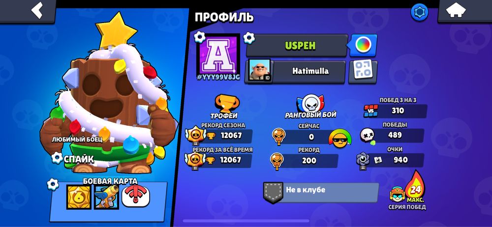 бравл и клаш аккаунт вместе