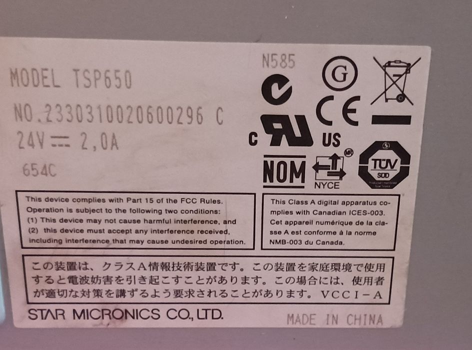 Чек принтер 80мм STAR TSP650