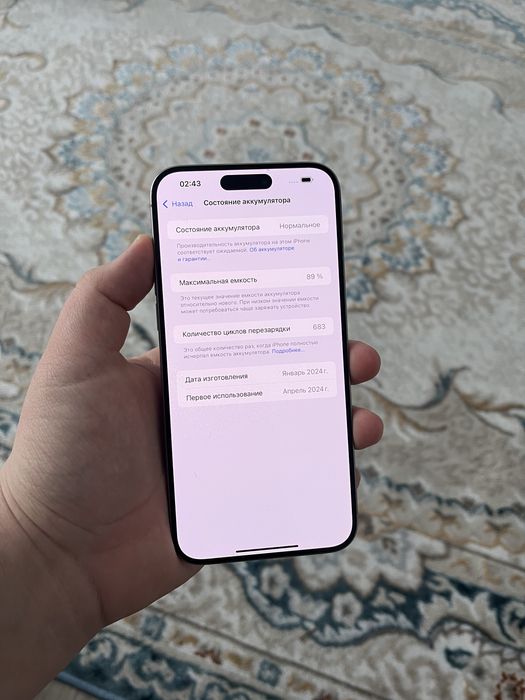 Iphone 15 pro max 256G 89%AKB
