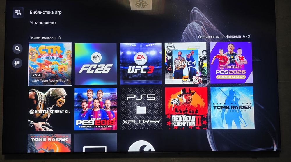 Ps5 5.50 vzlom 3revizya