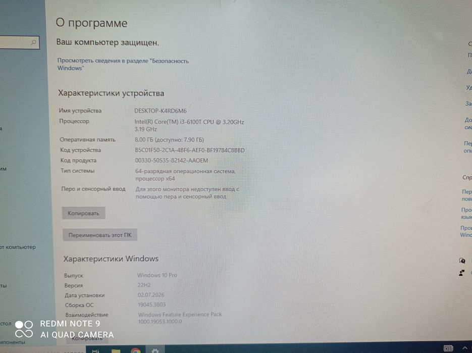 Моноблок есть игры