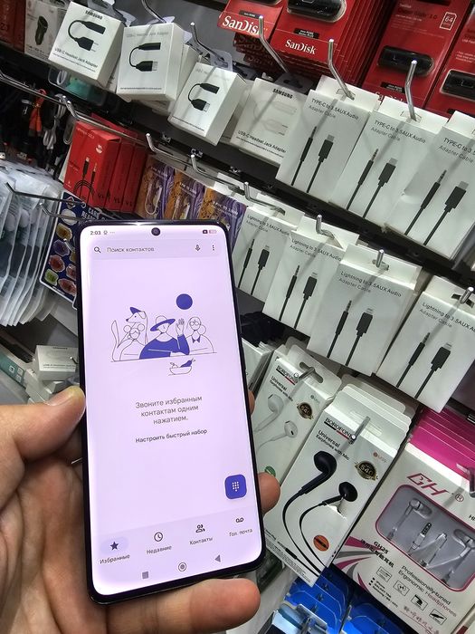 Redmi Note 14Pro Plus 5G. 256GB Koropka.