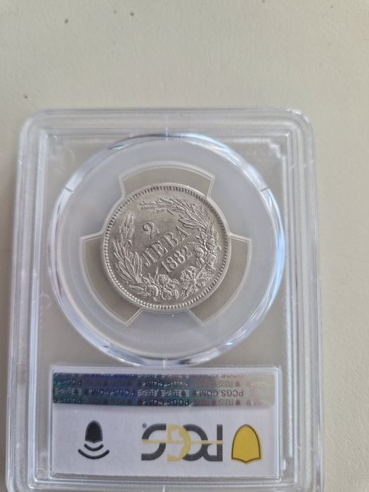 2 лева 1882г АУ 55