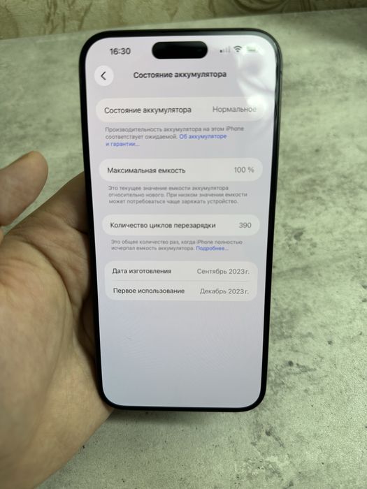 iPhone 15 pro max 256gb 100% емкость