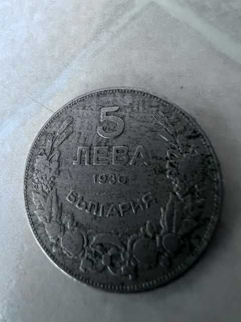 монети 1 лев, 2 лева, 20 лева, 50 лева, 20 kreuzer, сребърни, юбилейни