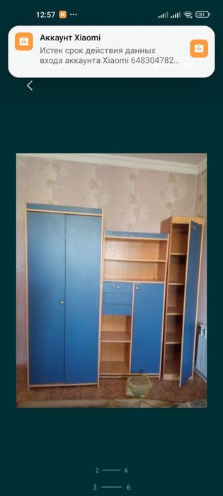 Сдается однокомнатная квартира