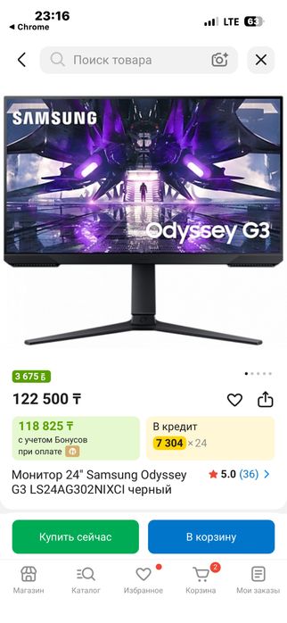 Монитор Samsung Odyssey G3 S24AG302NI